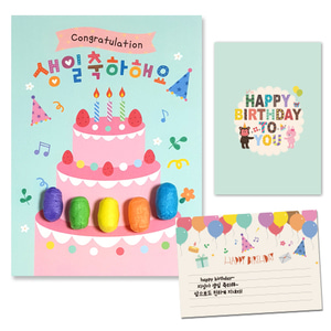 아트콘 3월 생일 카드 만들기 보니아라 돌봄교실